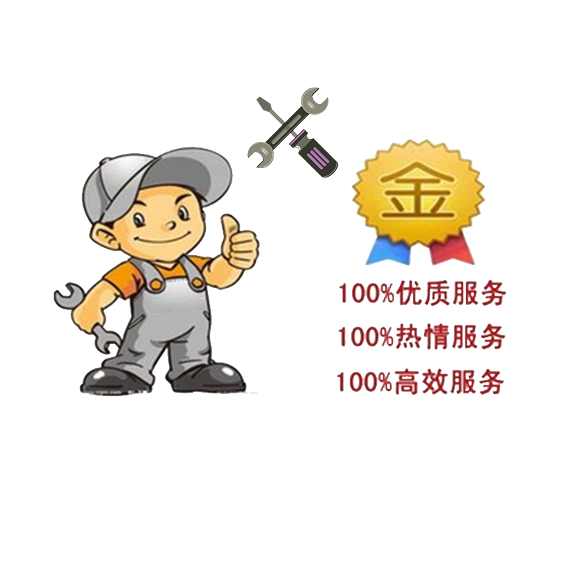 加粉服务/耗材销售