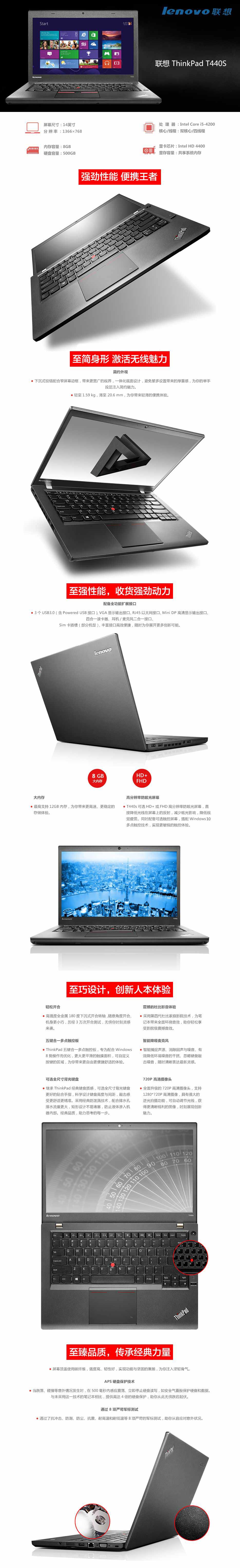 ThinkPad T420 笔记本电脑 ThinkPad T420 笔记本电脑