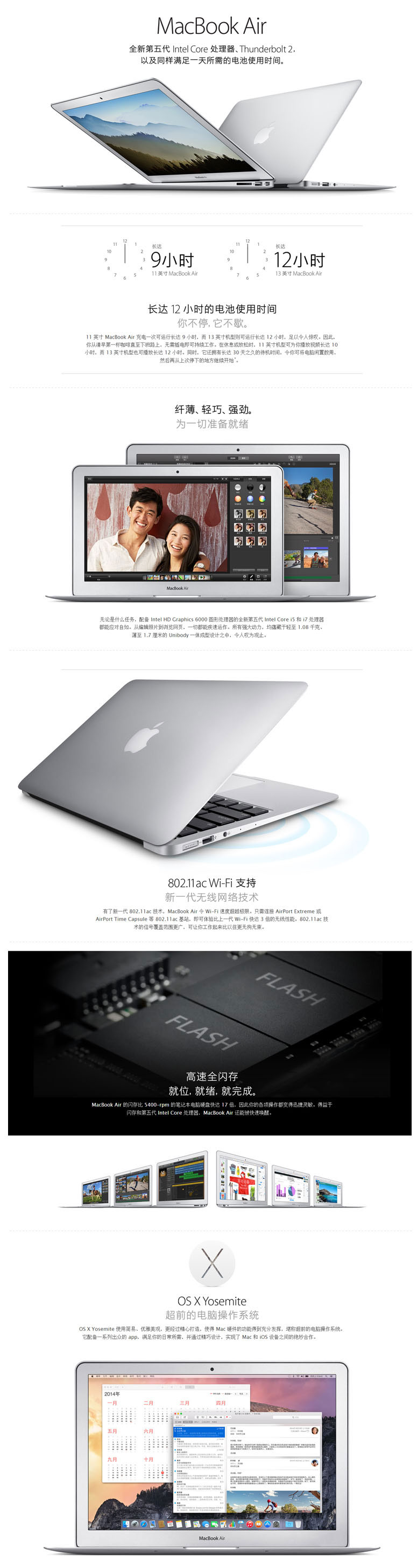 Apple Macbook 笔记本电脑