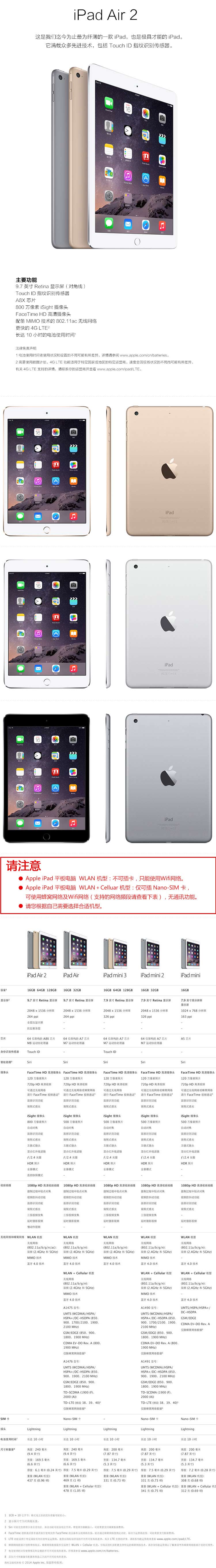 Apple iPad 2代平板电脑 32G wifi