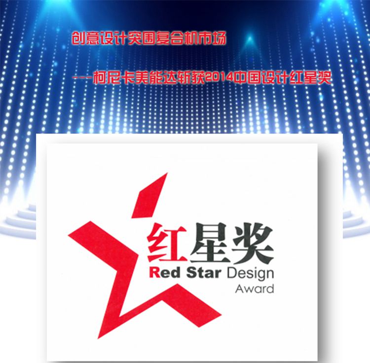 柯尼卡美能达 bizhub C224e A3 彩色数码复合机 再生机 柯尼卡美能达 bizhub C224e A3 彩色数码复合机 再生机