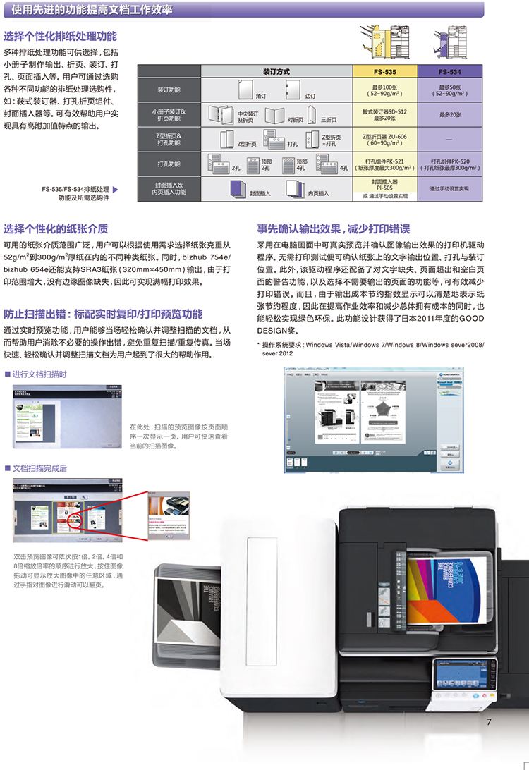 bizhub C284 A3