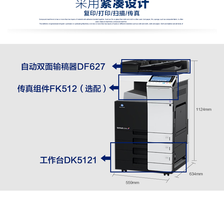 bizhub C454 A3 