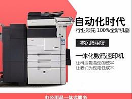 蓝拓办公设备租赁的五大优势